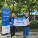 제12회 사랑나눔바자회 정산 이미지