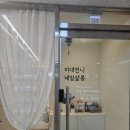 동래구 미남역네일 미대언니네일살롱