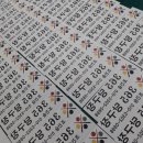 365당구장 이미지