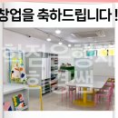 보람미술교습소 이미지