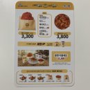 봉구스밥버거앤텐더크래커 | 창동역 1번출구 맛집 봉구스밥버거X텐더크래커 후기