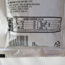 이안영농 이미지