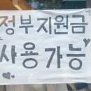 상무초밥부천상동점 | [부천] 상동역 '상무초밥' 부천상동점 민생회복 소비쿠폰 내돈내산 맛집