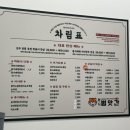 범앗간 경상대점 이미지
