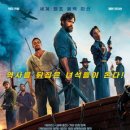 오퍼레이션 이미지