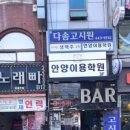 다솜고시원 이미지