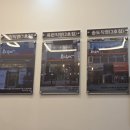 차우마 학익직영점