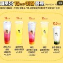 디저트39 파주다율점 이미지