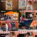 주당포차 MBN