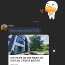 고은집펜션독채 이미지