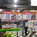 마루솥뚜껑 와인삼겹살 이미지