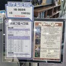 천문과학관 | [제4화] NCT 방문, 가족 나들이 노원천문우주과학관 방문 후기