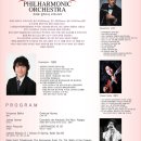 4월 30일 3시 7시 플라워인오케스트라 하모니카 박종성군 협연(S석,A석 50%할인) 이미지