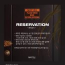 전포마츠 이미지