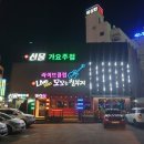모모는철부지라이브