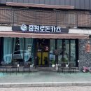 중원로-1 이미지