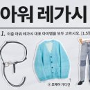 아이씨(EYESEE)