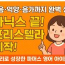 윤쌤수학영어학원