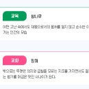 경북휴먼테크고등학교 이미지