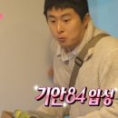 복마차