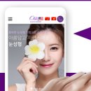 오블리제성형외과의원 이미지