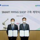 주식회사 동원과학 이미지