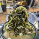 인사동감자탕