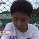 타고난 축구신동 이강인 선수님⚽️ 이미지