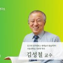 강의영상 - 명상의 시대, 티벳불교의 수행을 말하다 : 티벳불교의 단계적 수행 - 보리도차제 이미지