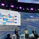 피싱미래 | [GLOTA 20기] NextRise 2026 후기 4편ㅣ금융도 AI로 바뀌는 시대, AX와 보안 그리고 미래 금융 이야기 💰🤖