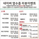 구공숙성돼지루원시티점 이미지