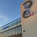 오성장식 | 평택 장어 맛집 오성 <백두수산장어> 내돈내산 여름 몸보신 추천