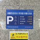 새롬씨푸드 | 가성비 파스타 맛집 덕수파스타 배곧점 후기(배곧 파스타 맛집, 배곧 맛집)