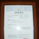 영희농장2 이미지