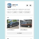 관악택시 | 인천공항 콜밴 예약 용인 죽전 분당 가격 요금 콜택시 후기