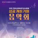 22정기공연 이미지