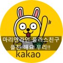 마리앤의원 이미지