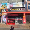 뽕마루속초점 이미지