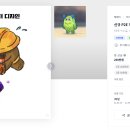 주식회사 디자인 스토리