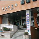 유니온관광호텔 이미지