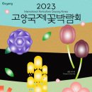 박람회길 이미지