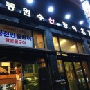 동원명가 이미지