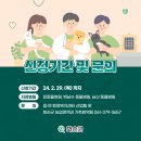 백남수동물병원 이미지