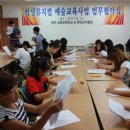 원주교동초등학교 이미지