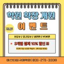 신나는중국어교습소