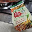 세미네국수집 | #직접요리하기 #쪽파김치 #파김치 #세미네파김치양념 #내돈내산 #소상공인힘내세요 #중소기업힘내세요...