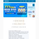 드림로또 이미지