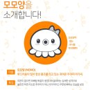 모모마트 이미지