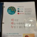더하누 | 강남역 소고기 맛집 더하누에서 맛있는 한우와 함께하는 오붓한 저녁식사 데이트