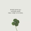 행운
